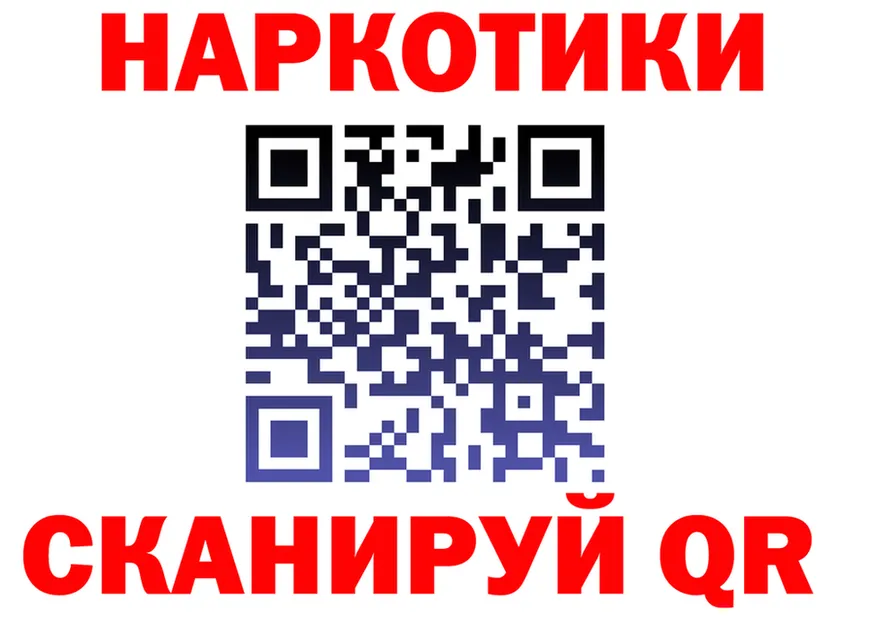 АМФ Розовый зеркало дарк нет hydra Аша