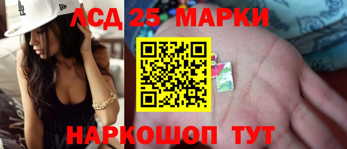 ОМГ ОМГ ТОР  Вход с VPN  Аша  ЛСД экстази ecstasy 