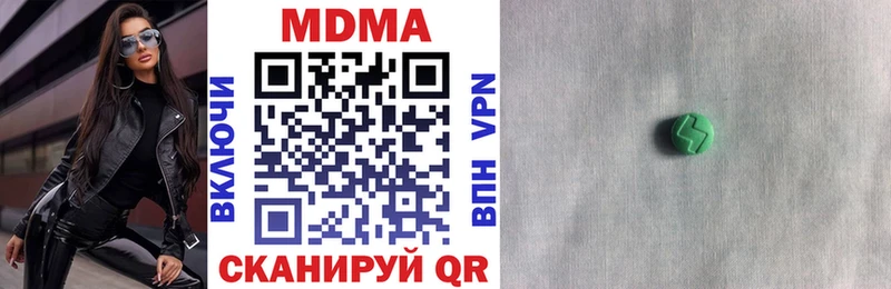 MDMA crystal  даркнет сайт  Аша 