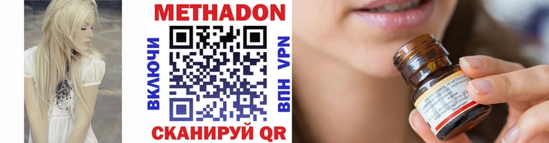 darknet телеграм  Аша  МЕТАДОН белоснежный  что такое наркотик 