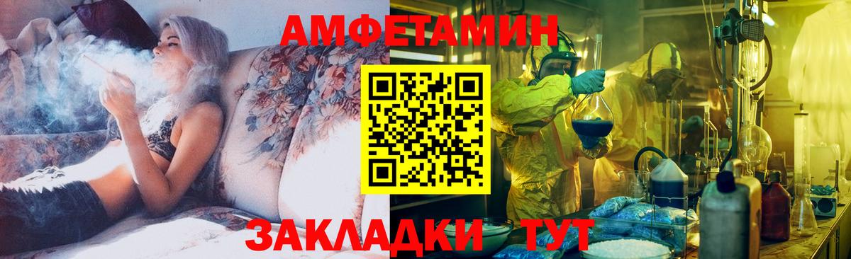 Первитин кристалл  Первитин кристалл  Аша  Вход с VPN 