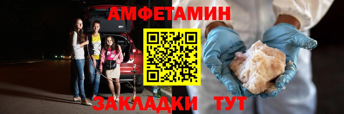 Первитин витя Аша