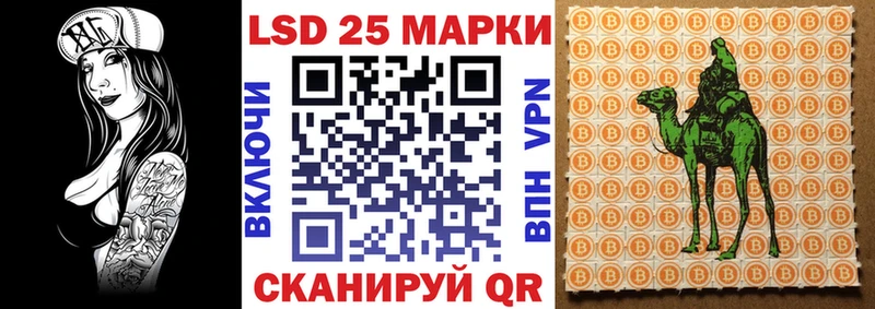 купить   Аша  Марки N-bome 1500мкг 
