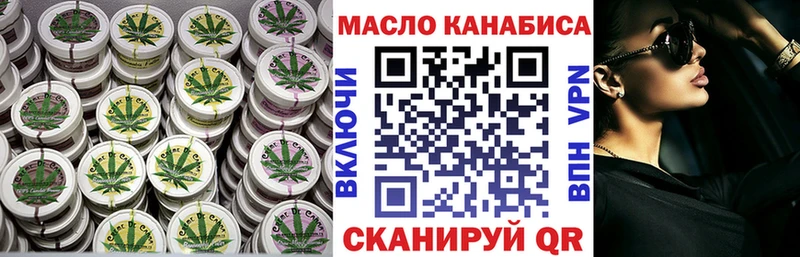 ТГК THC oil  Аша 