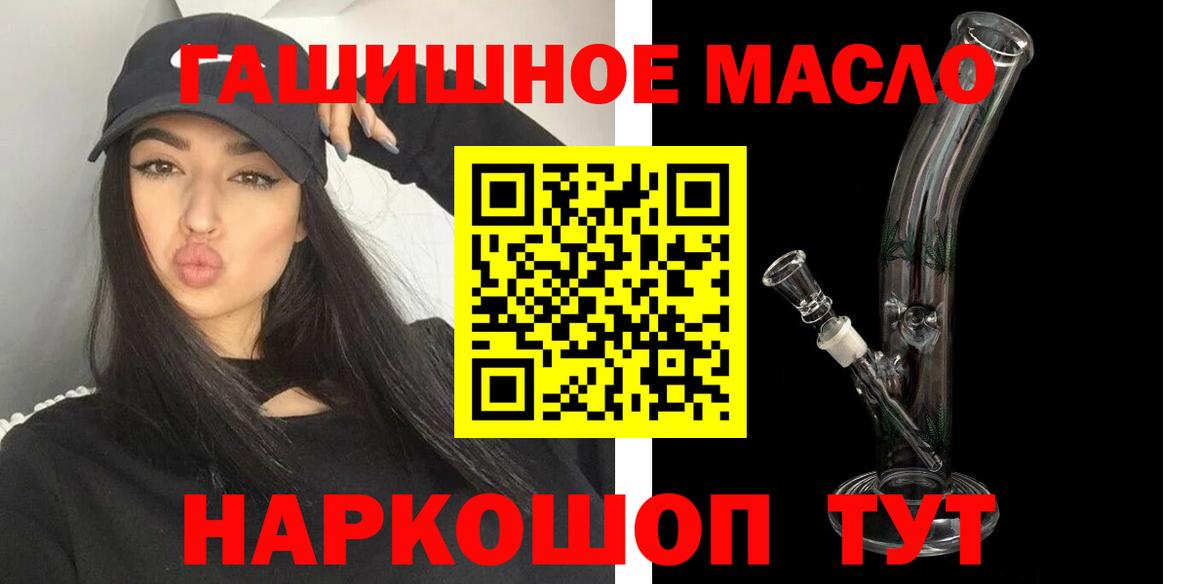 ТГК концентрат  Вход с VPN  Аша  ТГК концентрат 