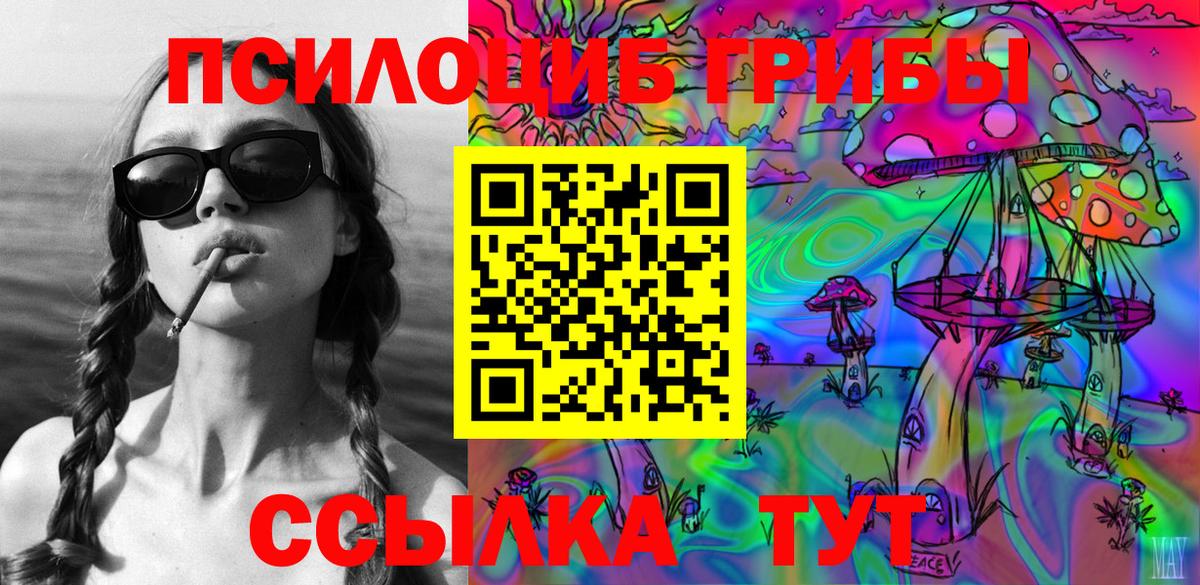 Галлюциногенные грибы ЛСД Аша
