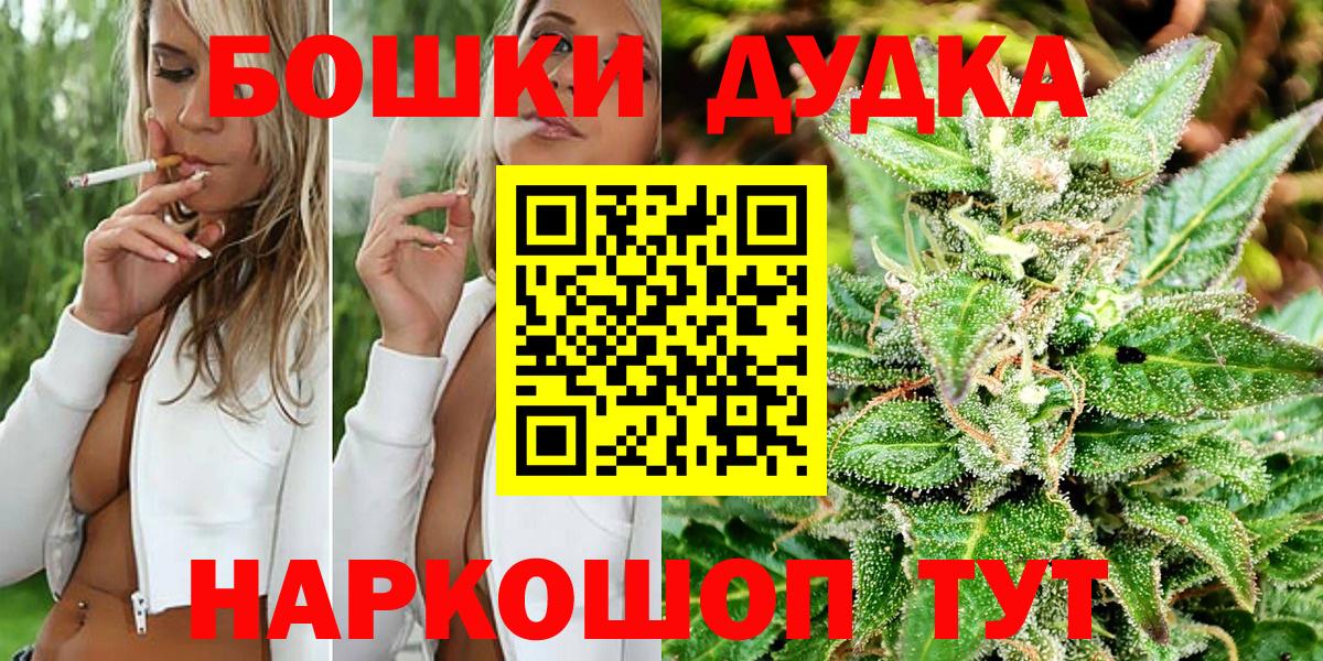 Канабис LSD WEED Аша